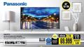 Tehnomanija Televizor Panasonic TV 40 in 4K Smart LED Ultra HD