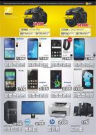 Akcija Dr Techno katalog oktobar 2016 45293