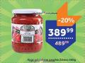 TEMPO Ajvar Zdravo, 580g