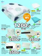 Akcija JYSK katalog akcija 06-19. oktobar 2016 45391