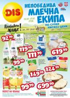 Akcija DIS Market katalog akcija 06-19. oktobar 2016 45398