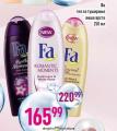 Dis market Gel za tuširanje Fa, 250ml