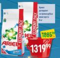 Dis market Deterdžent za veš Ariel, 8kg