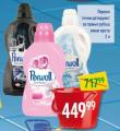 Dis market Tečni deterdžent Perwoll, 2l