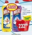 Dis market Deterdžent za pranje sudova Mer, 2x900ml