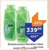TEMPO WashAndGo Šampon za kosu