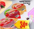 Dis market Pašteta Carnex, 75g