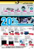 Akcija Dudi Co. katalog oktobar 2016 45458