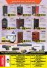 Akcija Dudi Co. katalog oktobar 2016 45461