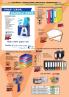 Akcija Office1 Superstore katalog oktobar 2016 45487