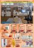 Akcija Office1 Superstore katalog oktobar 2016 45491