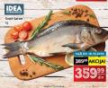 IDEA Svež šaran, 1kg