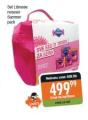 Gomex Libresse neseser Summer pack