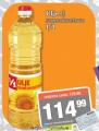 Gomex Suncokretovo ulje 1/1, 1l