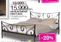 Emmezeta Metalni krevet Fancy New, 170,8x206,4x109 cm
