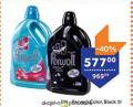 TEMPO Tečni deterdžent Perwoll Color, Black, 3l