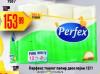 Dis market Perfex Toalet papir
