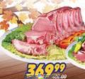 Aman Plus Svinjski kare sa kostima, 1kg