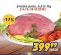 Aman Plus Svinjska plećka, 1kg