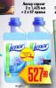 Dis market Lenor Omekšivač za veš