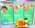 Dis market Pelene Pampers Active baby dry