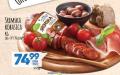 Roda Sremska kobasica KPlus, 100g