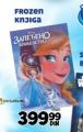 Roda Knjiga Frozen Zaleđeno kraljevstvo