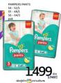 Roda Pelene Pampers Pants