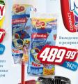 Dis market Rezerva za Mop brisač