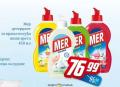 Dis market Deterdžent za suđe Mer, 450ml