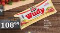 Dis market Wudy živinske viršle, 250g