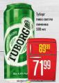 Dis market Pivo Tuborg u limenci, 0,5l