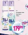 Dis market Dezodorans B.U. 150ml