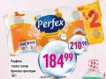 Dis market Toalet papir Perfex, 10/1