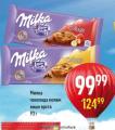 Dis market Čokolada Milka, 93g