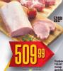 Dis market  Svinjski laks kare