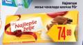 Dis market Mlečna čokolada Najlepše želje, 90g