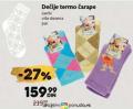 Roda Dečije termo čarape