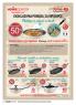 Akcija Katalog Home Center akcija 20. oktobar do 3. novembar 2016 46043