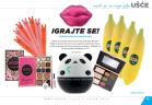 Akcija Ušće Trend Magazin jesen 2016 46129