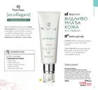 Akcija Katalog ORIFLAME 25. oktobar do 14. novembar 2016 46342