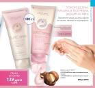 Akcija Katalog ORIFLAME 25. oktobar do 14. novembar 2016 46362