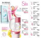 Akcija Katalog ORIFLAME 25. oktobar do 14. novembar 2016 46367