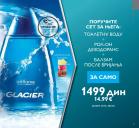 Akcija Katalog ORIFLAME 25. oktobar do 14. novembar 2016 46398