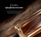 Akcija Katalog ORIFLAME 25. oktobar do 14. novembar 2016 46401