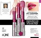 Akcija Katalog ORIFLAME 25. oktobar do 14. novembar 2016 46410
