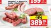 IDEA  Ćevapi i pljeskavice