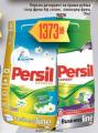 Dis market Prašak za veš Persil, 10kg