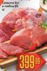 Dis market  Svinjski but 1kg