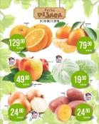 Akcija PerSu Marketi katalog akcija 31. oktobar do 12. novembar 2016 46668